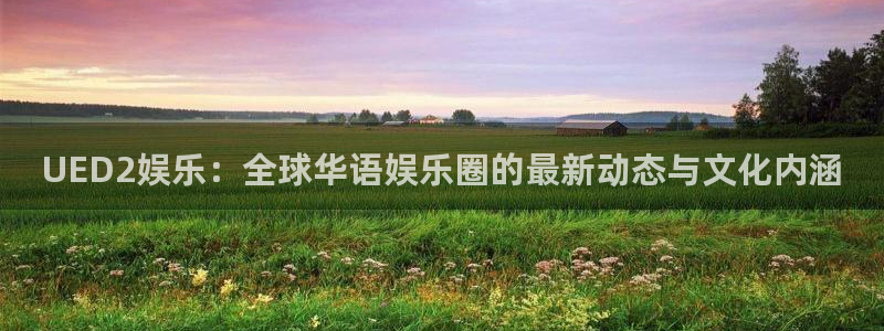 优游国际官网客服电话