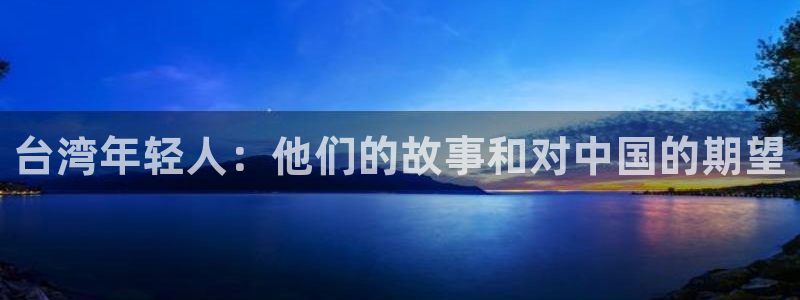 优游国际官网首页