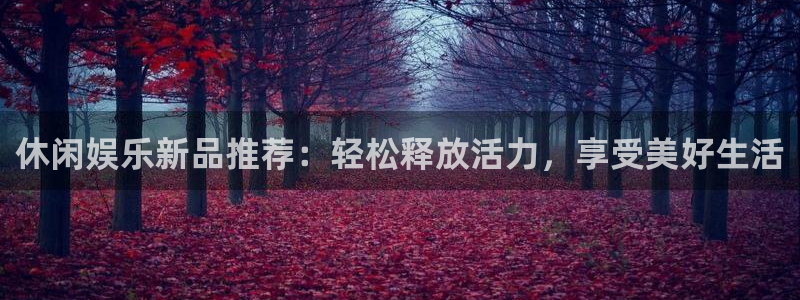 优游国际官网下载