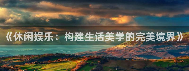 优游国际官网