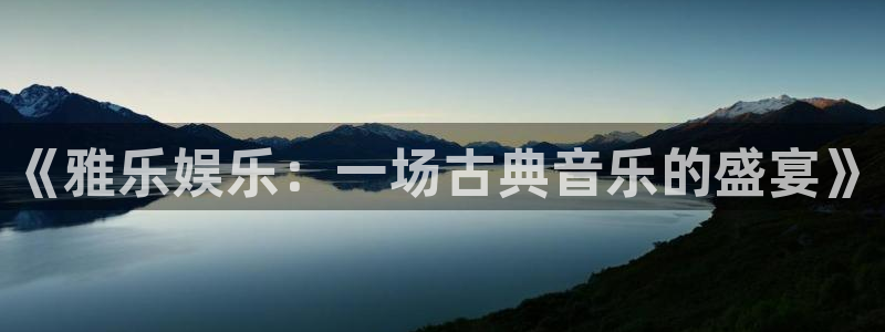 优游国际官网客服电话